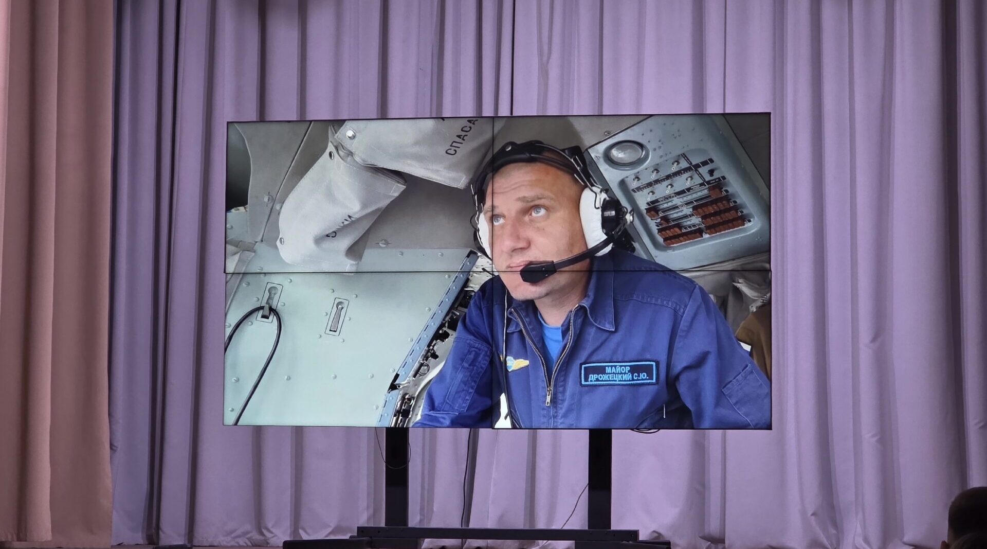 В Брянске прошёл Региональный лекторий Русского географического общества