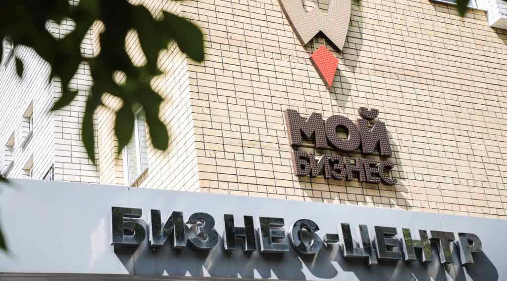 Брянский «Мой бизнес» проведёт круглый стол по НДС для УСН