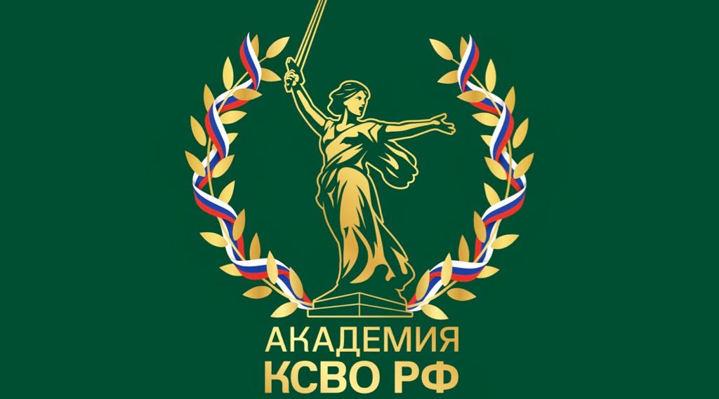 Стартовал проект по обучению команд поддержки участников СВО