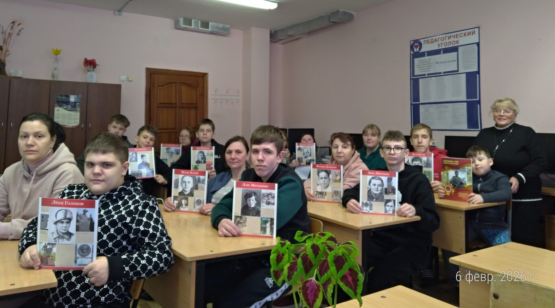Для брянских школьников провели урок мужества посвящённый Дню юного героя-антифашиста