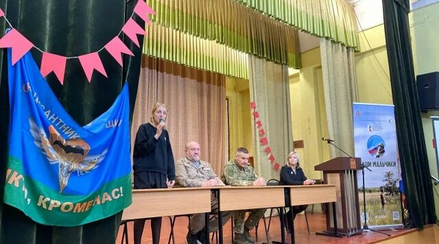 В Брянском профессионально-педагогическом колледже прошла встреча с Героем России