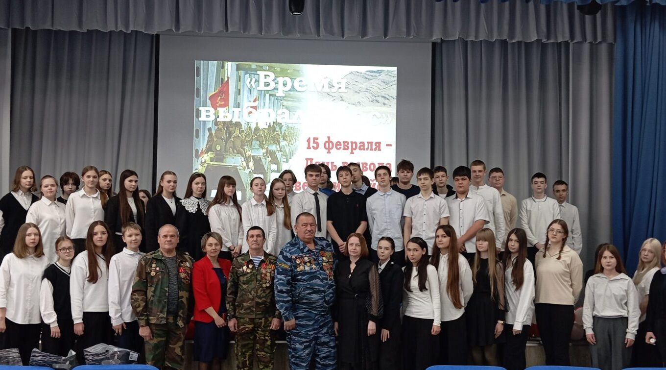 Встречу с воинами-интернационалистами провели в библиотеке Брянска