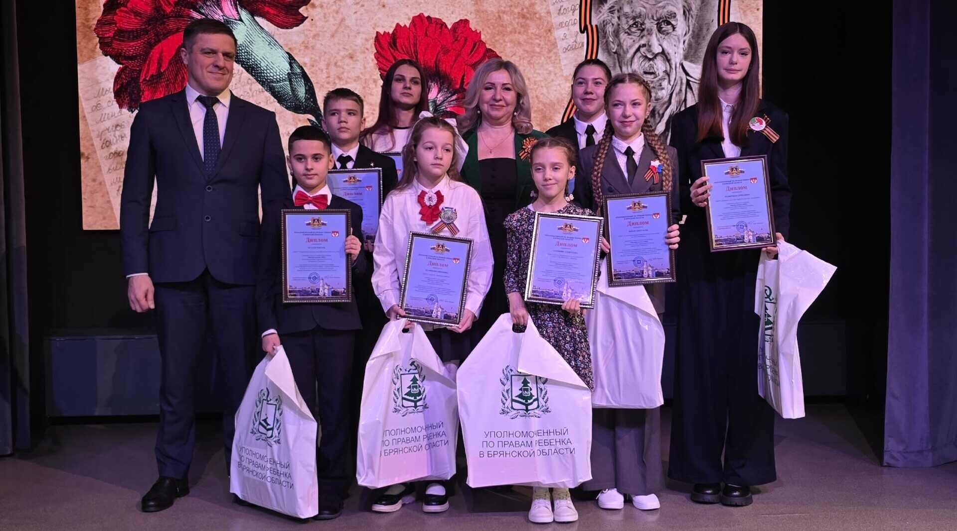 В Брянске наградили победителей творческого конкурса «Письмо солдату-2026»