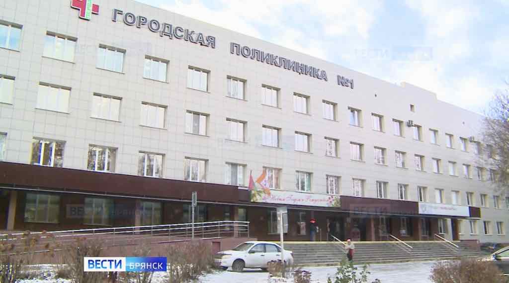 В Брянске открылась «Школа здоровья» для населения