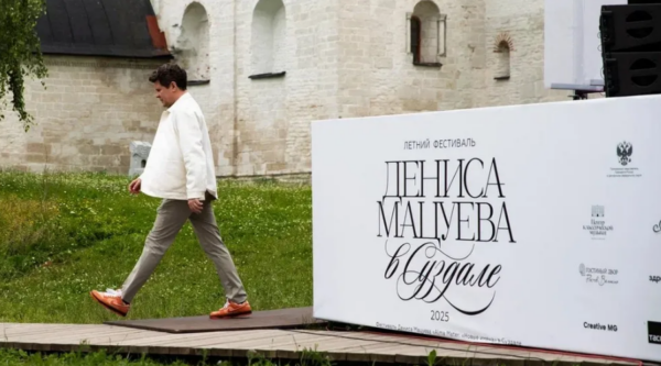 Брянцы смогут посетить Летний музыкальный фестиваль Дениса Мацуева в Суздале