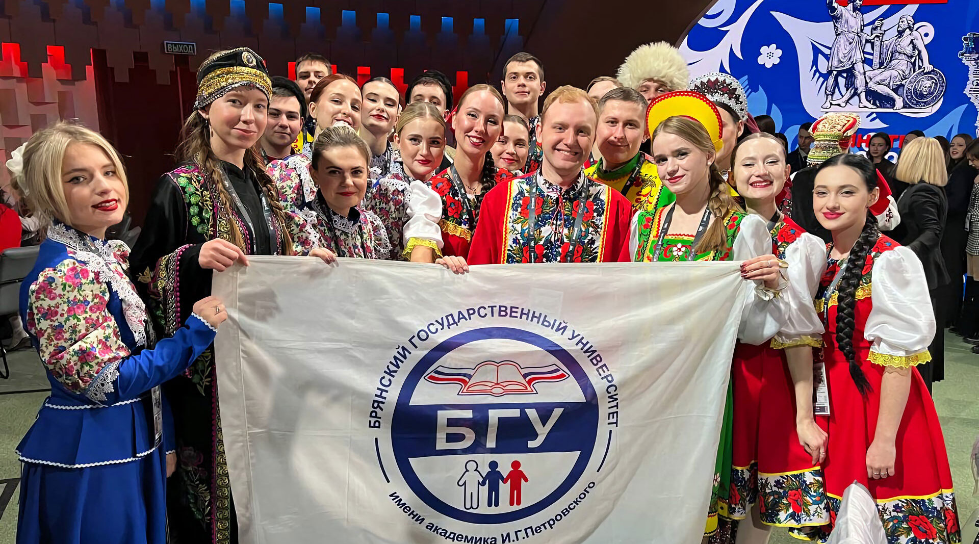 Делегация Брянской области приняла участие в открытии Года единства народов