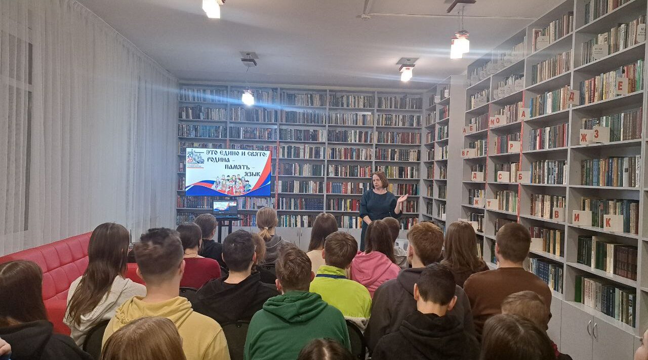 О родном языке и памяти шла речь в библиотеке № 12 Брянска