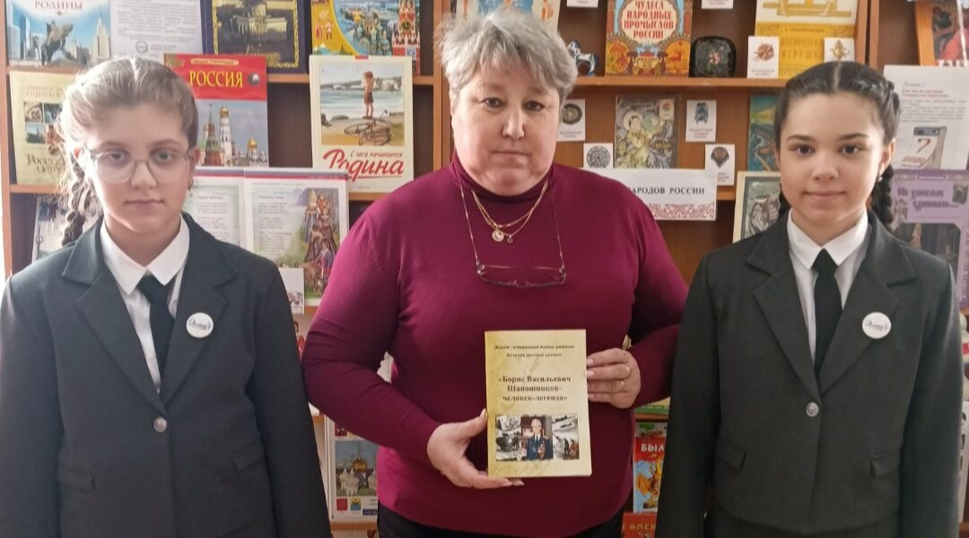 Школьники подарили библиотеке книгу о фронтовике