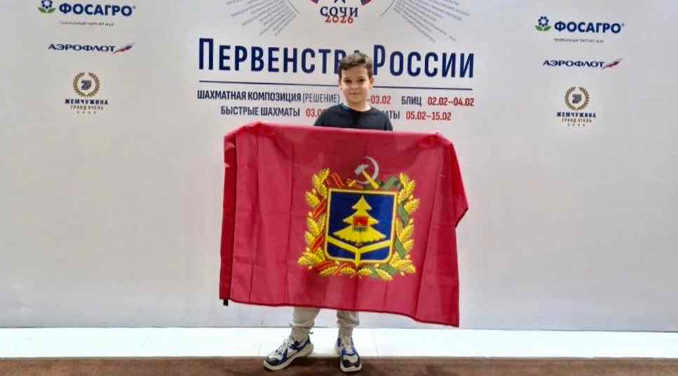 Брянский шахматист Арсений Клещевников выиграл первенство России