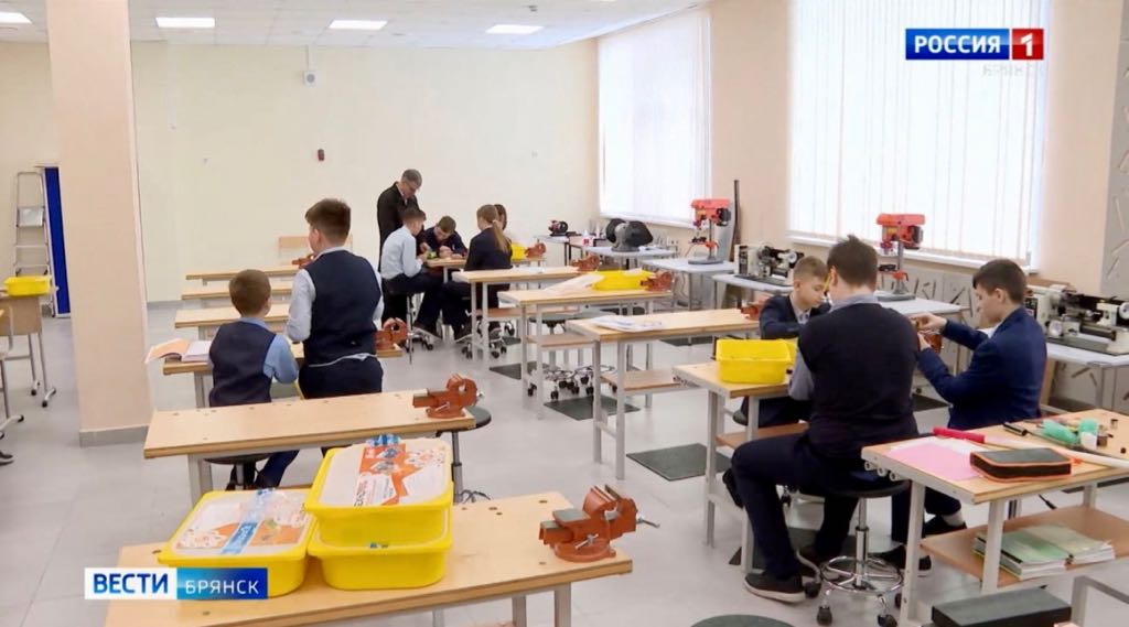 Школы Брянщины получили новое оборудование в рамках национального проекта «Молодёжь и дети»