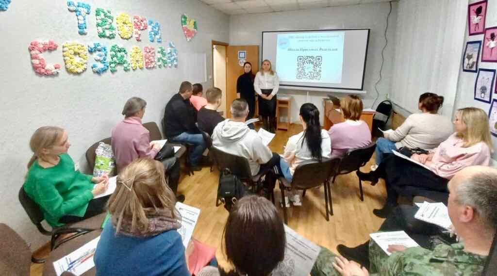 В Брянске 80 человек прошли подготовку в «Школе приемных родителей»