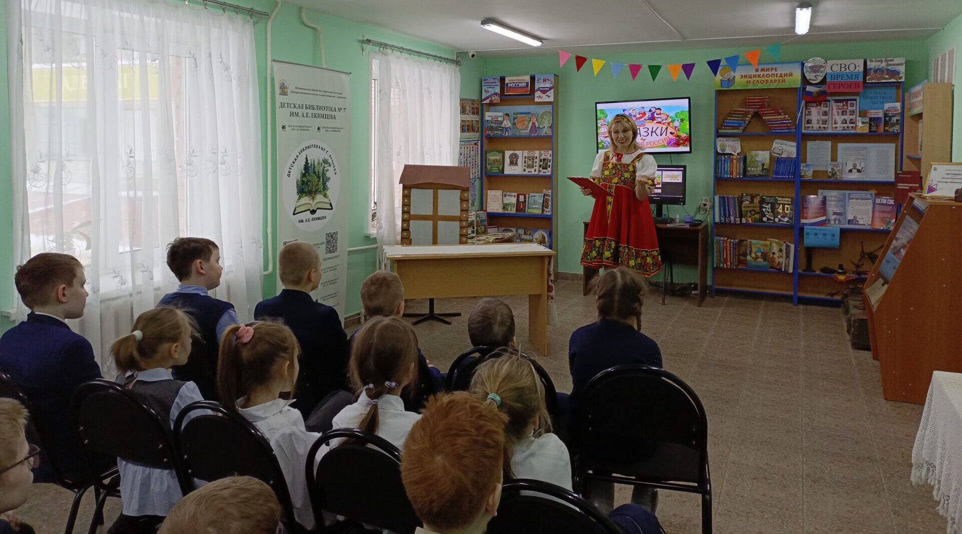 Школьники Брянска отправились… в мир сказок народов России