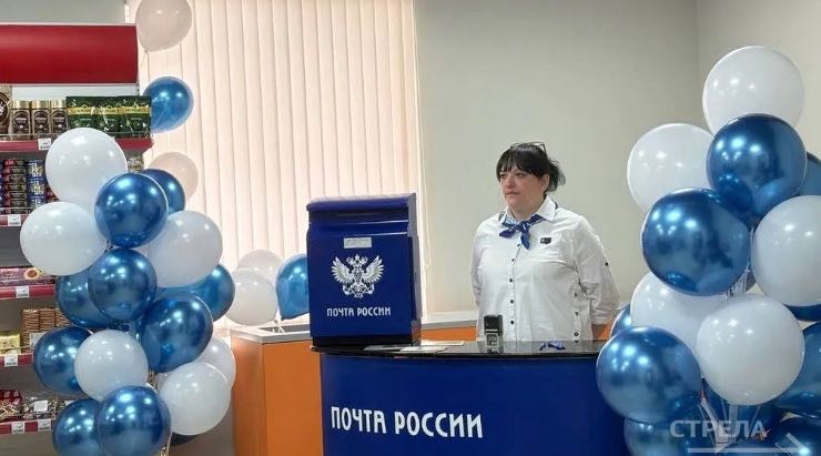 В Брянске на улице Строкина открылось новое отделение почты