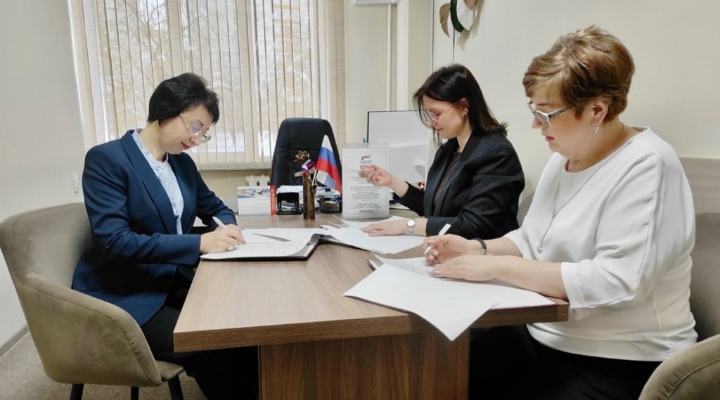 Брянские ветераны СВО освоят госзакупки по новой программе