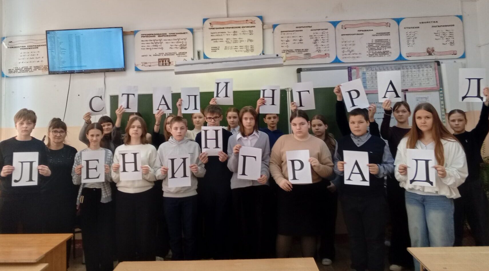 В Первомайской школе прошли патриотические мероприятия