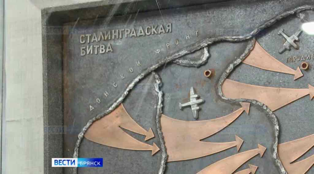 В Брянске чтят память героев Сталинградской битвы