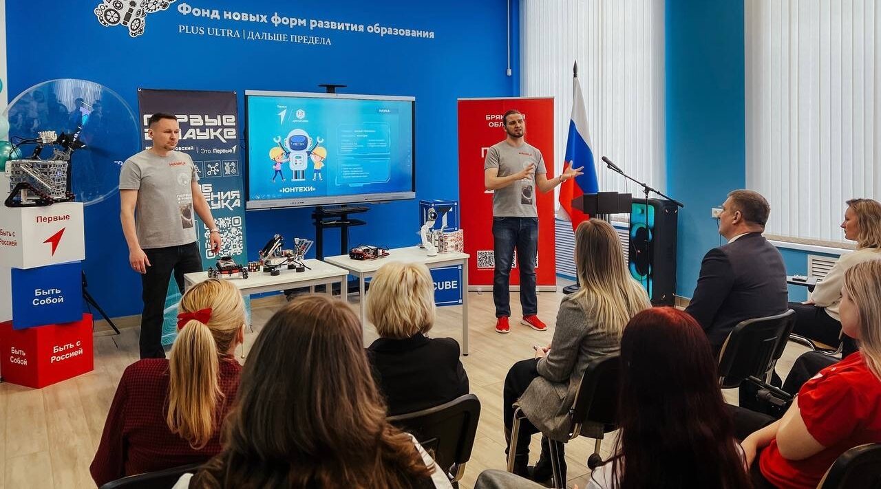 В Дятьковском «IT-кубе» открылся научный клуб первых