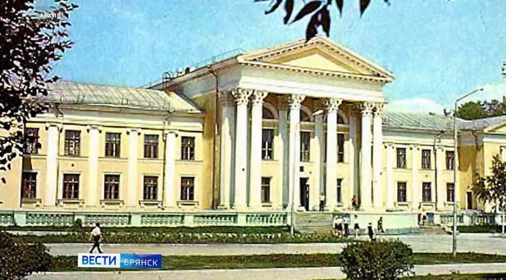 Брянский ТЮЗ отмечает 45-летие со дня основания