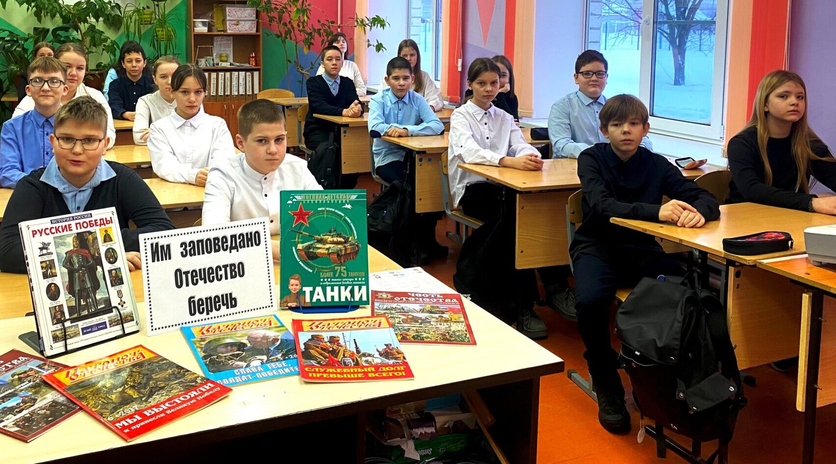 Урок патриотизма напомнил климовским школьникам о героях Отечества