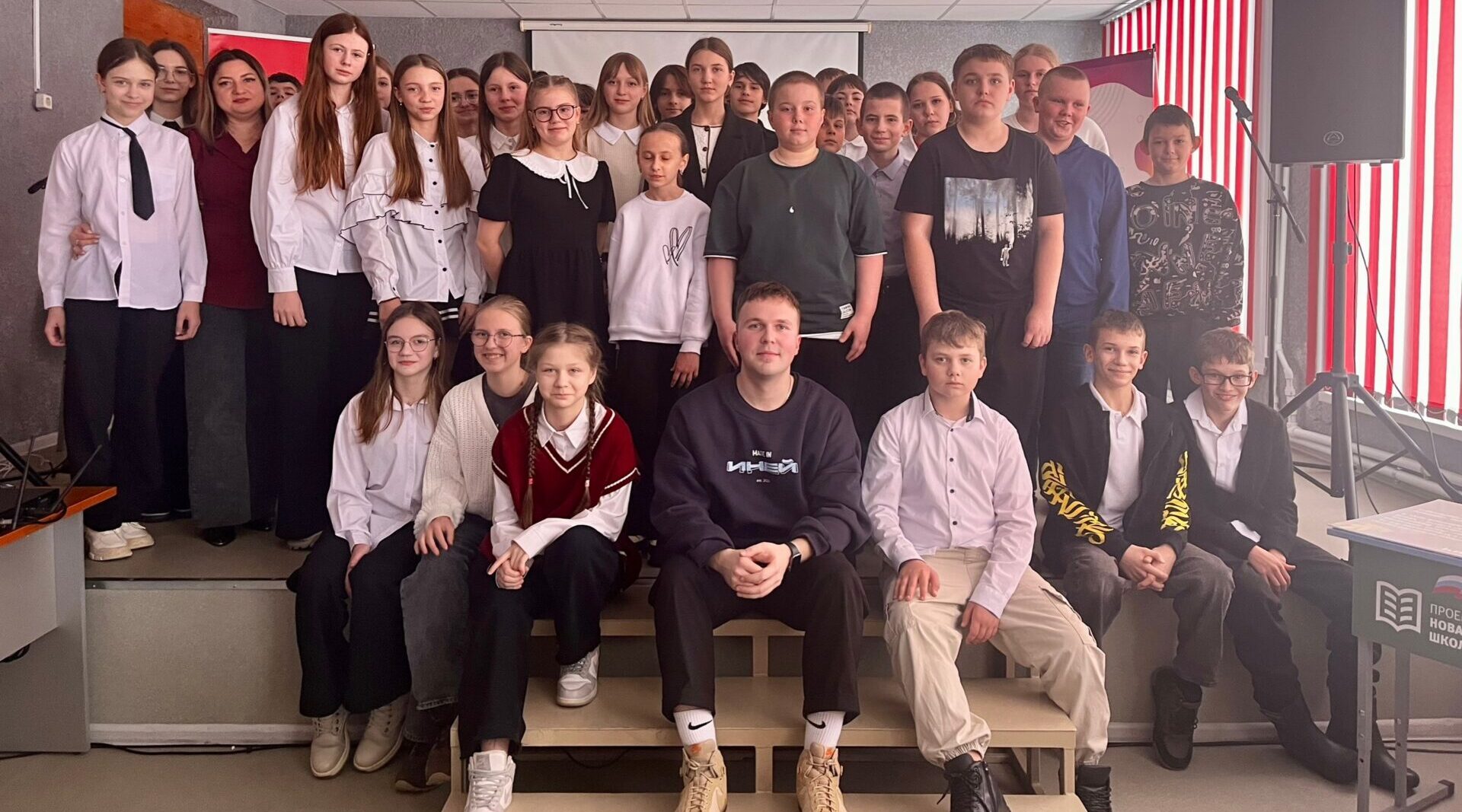 Комаричские школьники встретились с одним из руководителей «Движения первых»