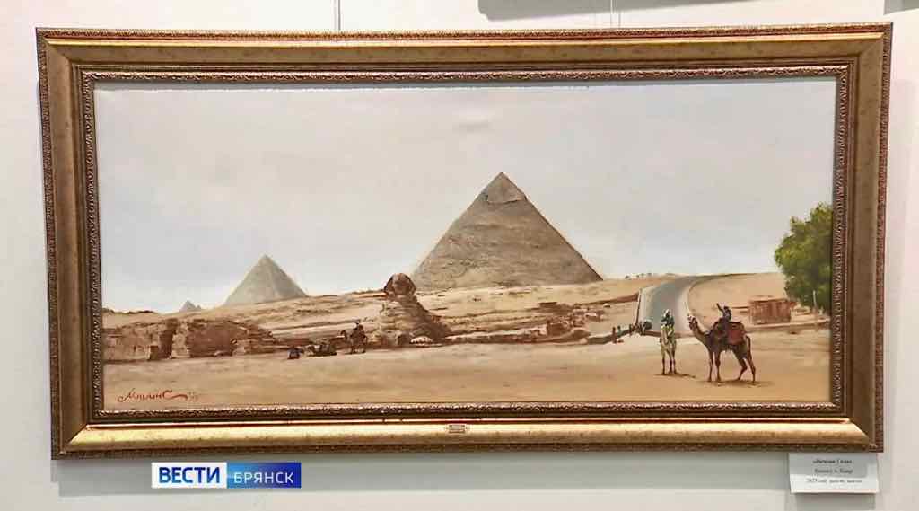 В Брянске открылась выставка художника Сергея Мишина