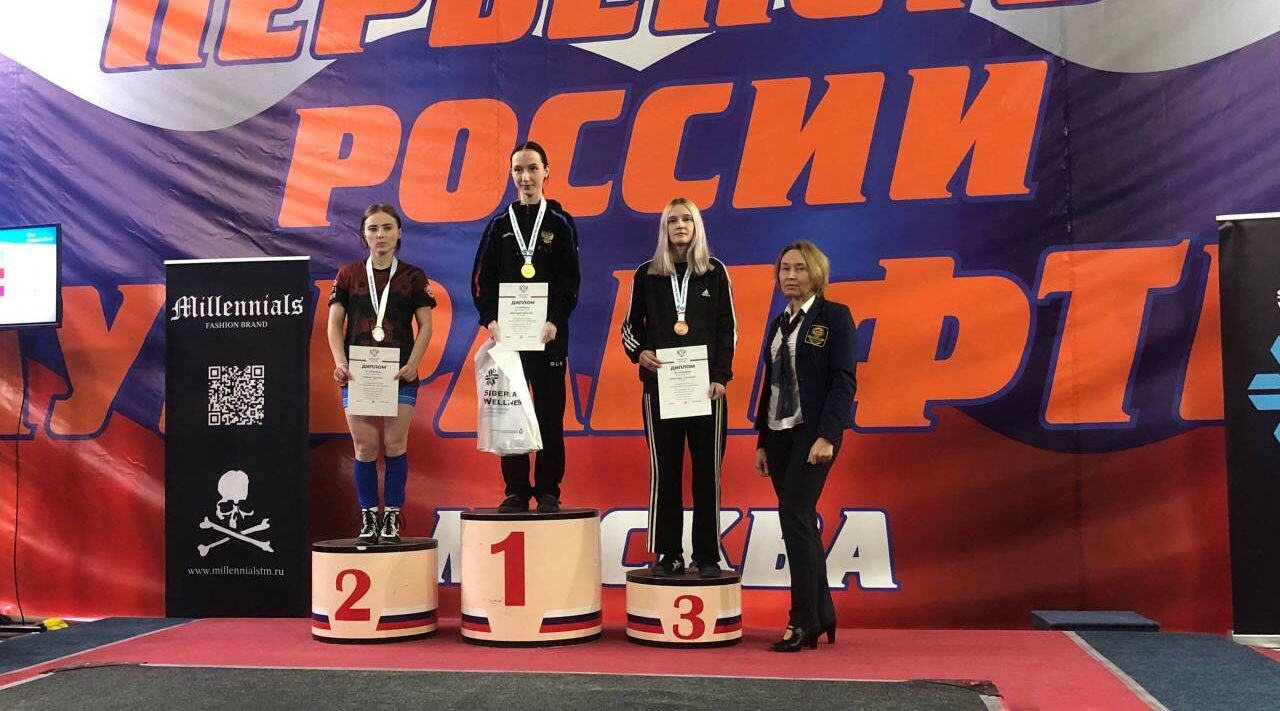 Спортсмены из Брянска завоевали бронзовые награды на первенстве России по пауэрлифтингу