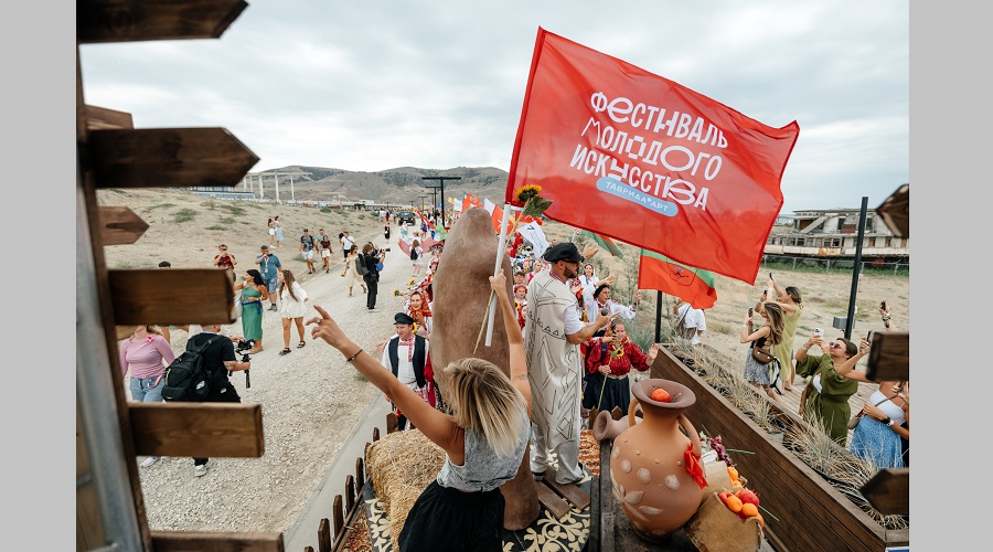 Брянцы могут принять участие в Фестивале молодого искусства «Таврида.АРТ»