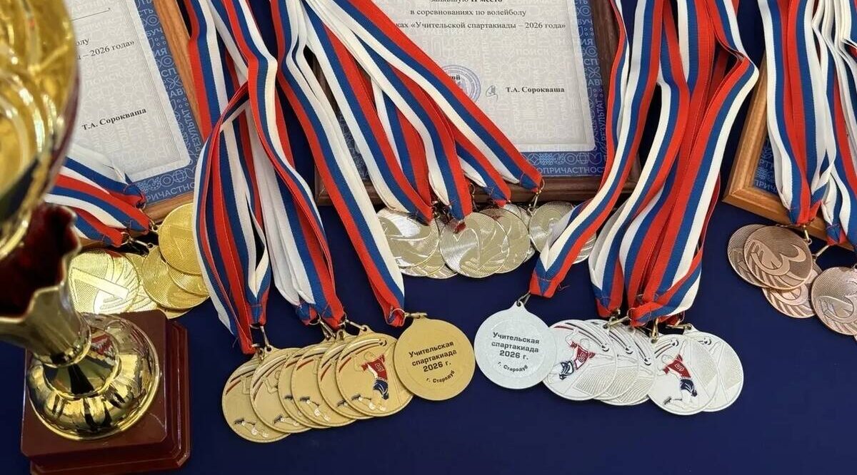 Педагоги Стародубья вышли на спортивную арену