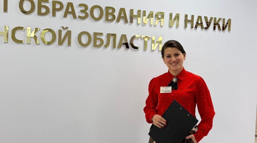 Программу для профильной смены разработала психолог центра одарённых детей «ОГМА»