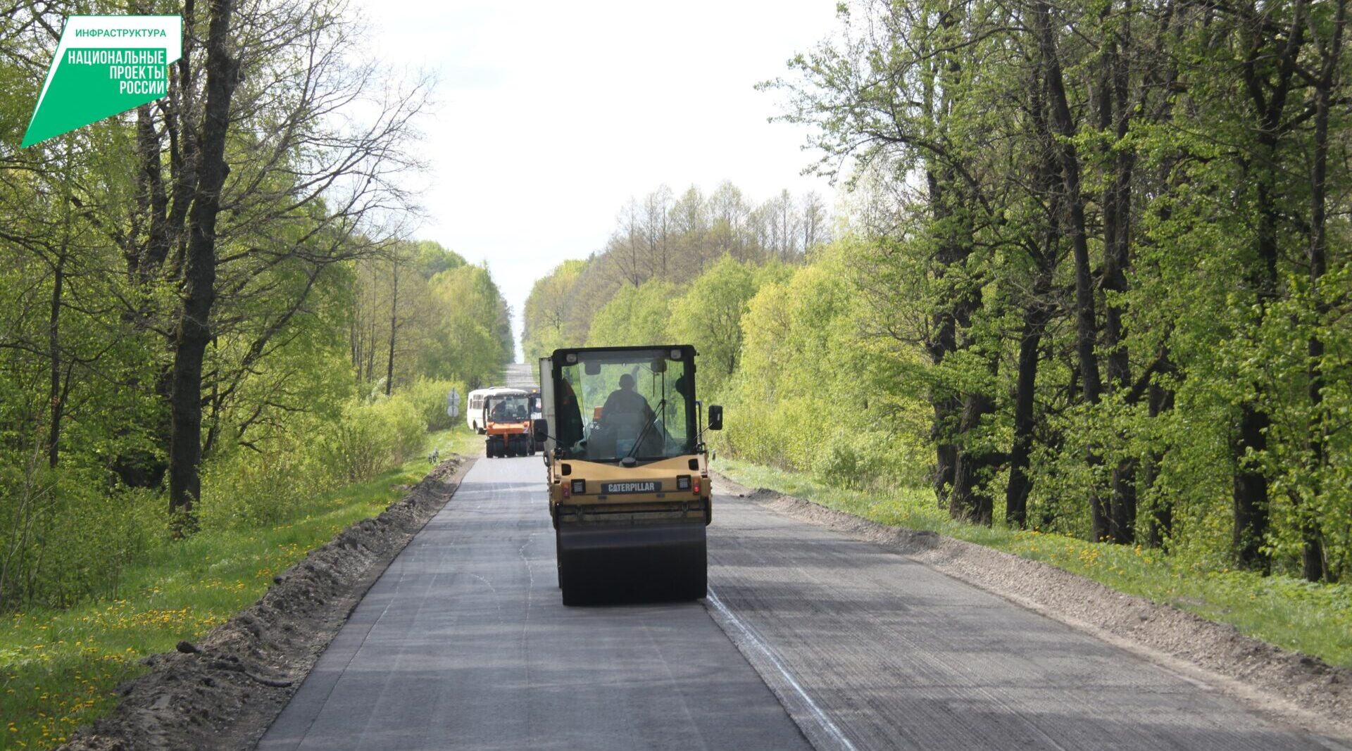 В 2026 году отремонтируют участок автодороги в Рогнединском районе