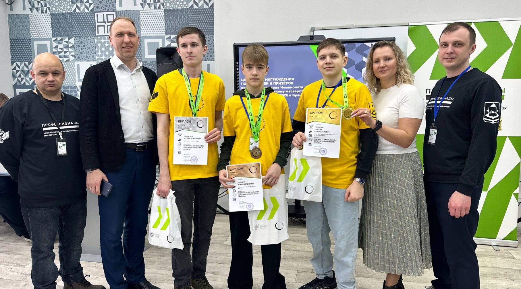 Мастерство брянских молодых профессионалов отметили дипломами и медалями