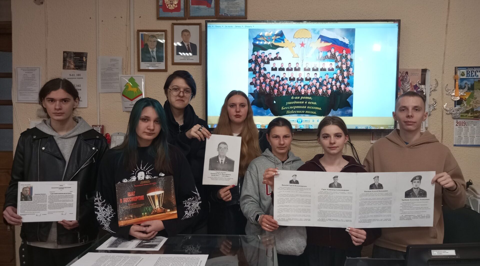 В музее Брасовского района героям-десантникам посвятили выставку