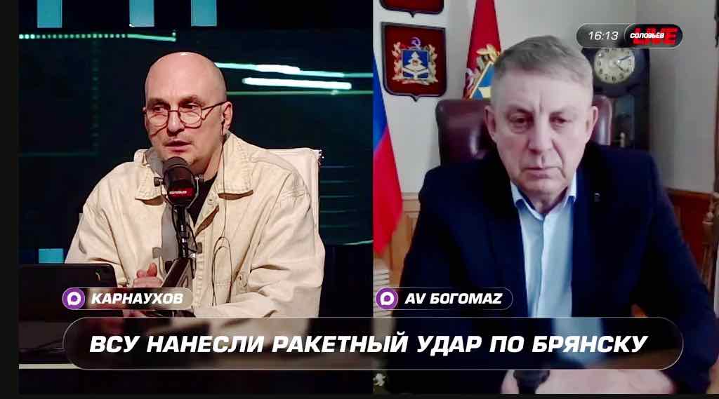Александр Богомаз: Брянск восстанавливается после трагедии, все службы сработали четко