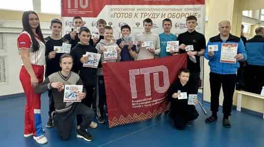 Спортсмены брянской школы борьбы получили знаки отличия ГТО