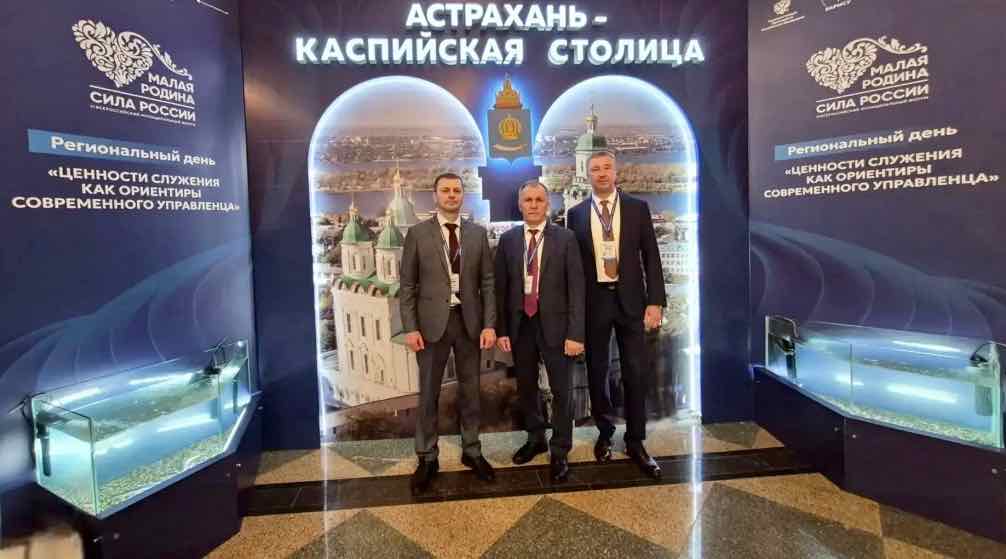 Глава брянской администрации участвует во всероссийском форуме «Малая Родина – сила России»