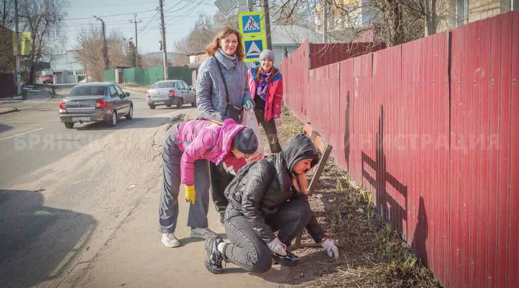 В Брянске проходит санитарная пятница: город приводят в порядок к майским праздникам