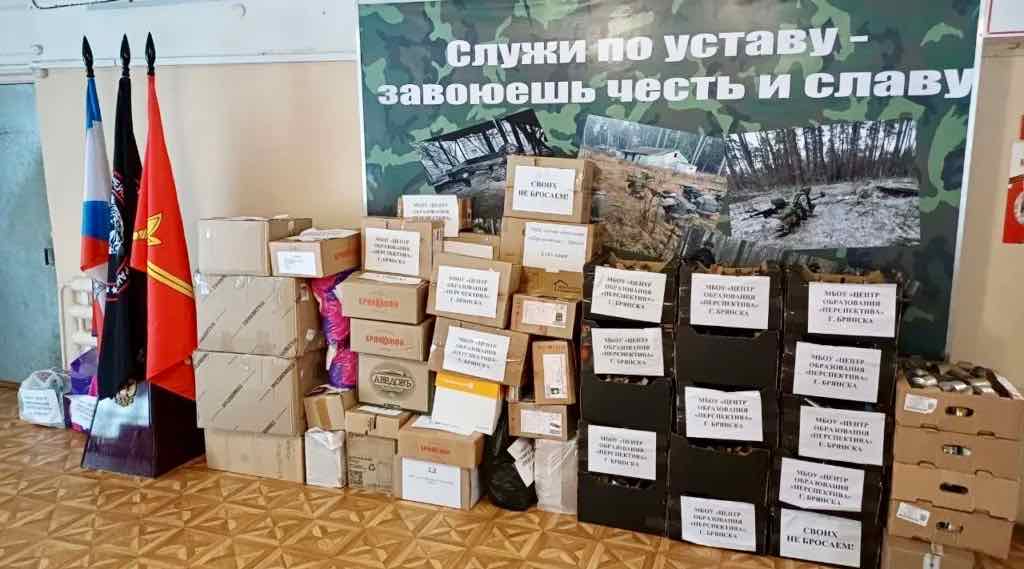 Ученики брянского центра «Перспектива» передали бойцам 800 окопных свечей