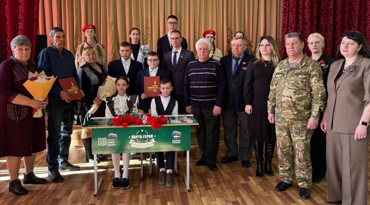 В Стародубе торжественно открыли «Парту Героя» в память о Михаиле Филимоновском