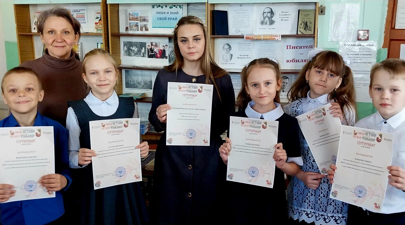 В Суражском районе прошла акция «Наши истоки. Читаем фольклор»