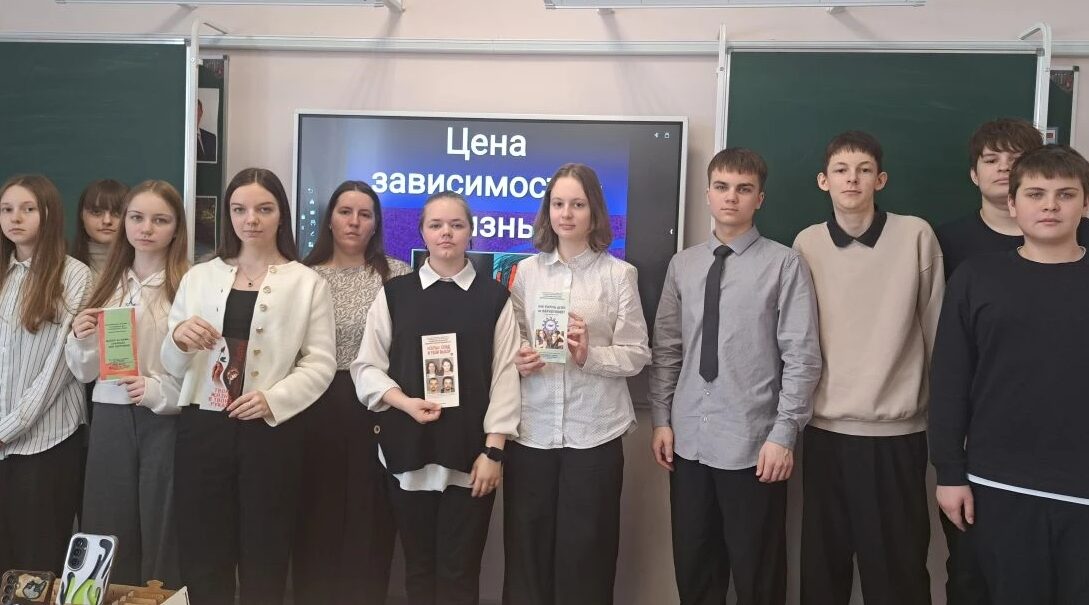 О вреде наркотиков рассказали школьникам Брянска