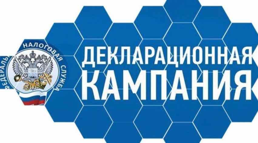 ФНС опровергла блокировку счетов всех физлиц за просрочку 3-НДФЛ