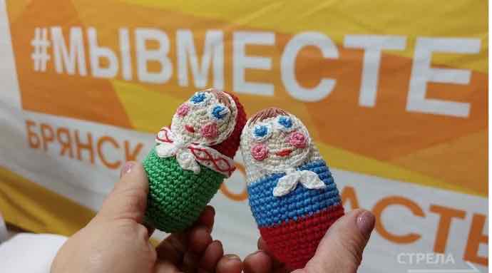 В Брянской области отпразднуют День единения народов России и Беларуси