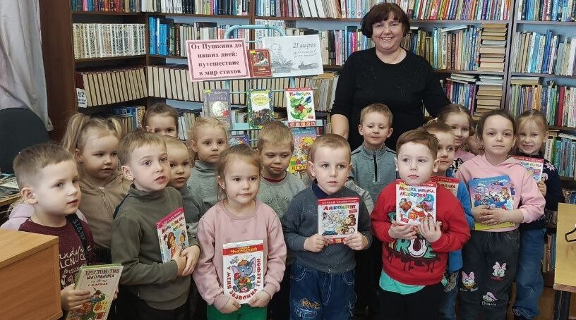 Путешествие в страну поэзии совершили дошкольники Добруни