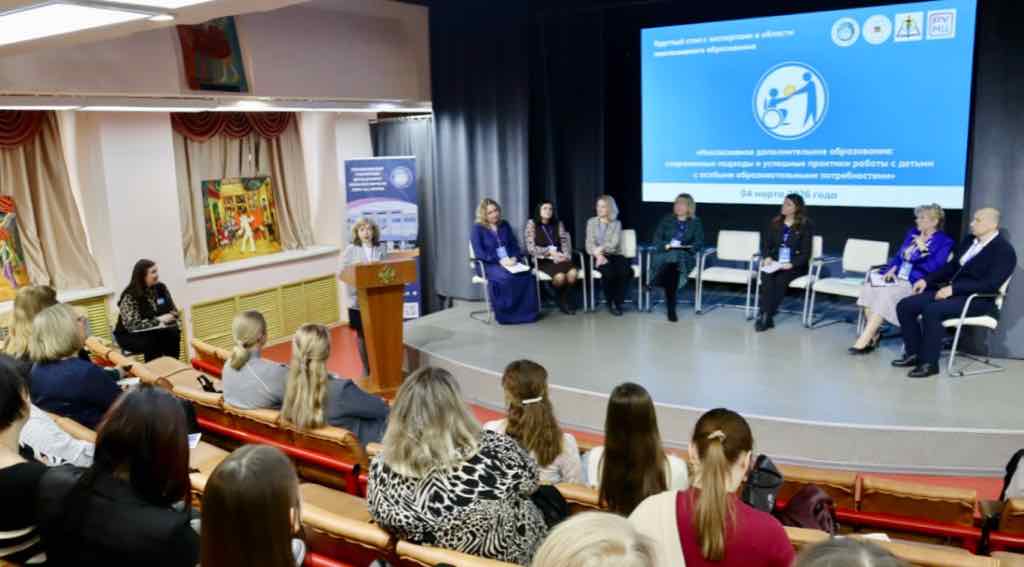 В Брянске обсудили инклюзивное дополнительное образование