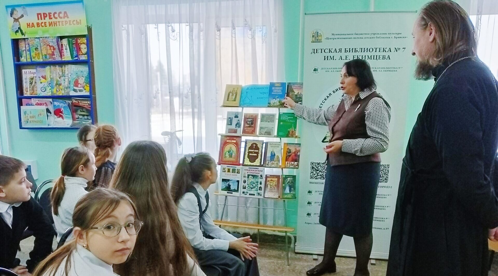 Со школьниками Брянска обсудили ценность духовных книг