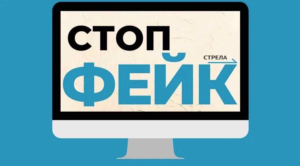 Брянские СМИ предупредили о фейковых письмах про отключение интернета