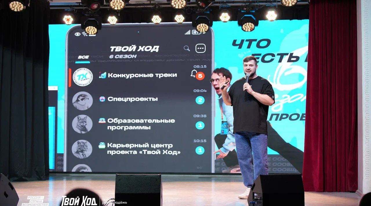 69 брянских студентов участвуют в проекте «Твой ход»