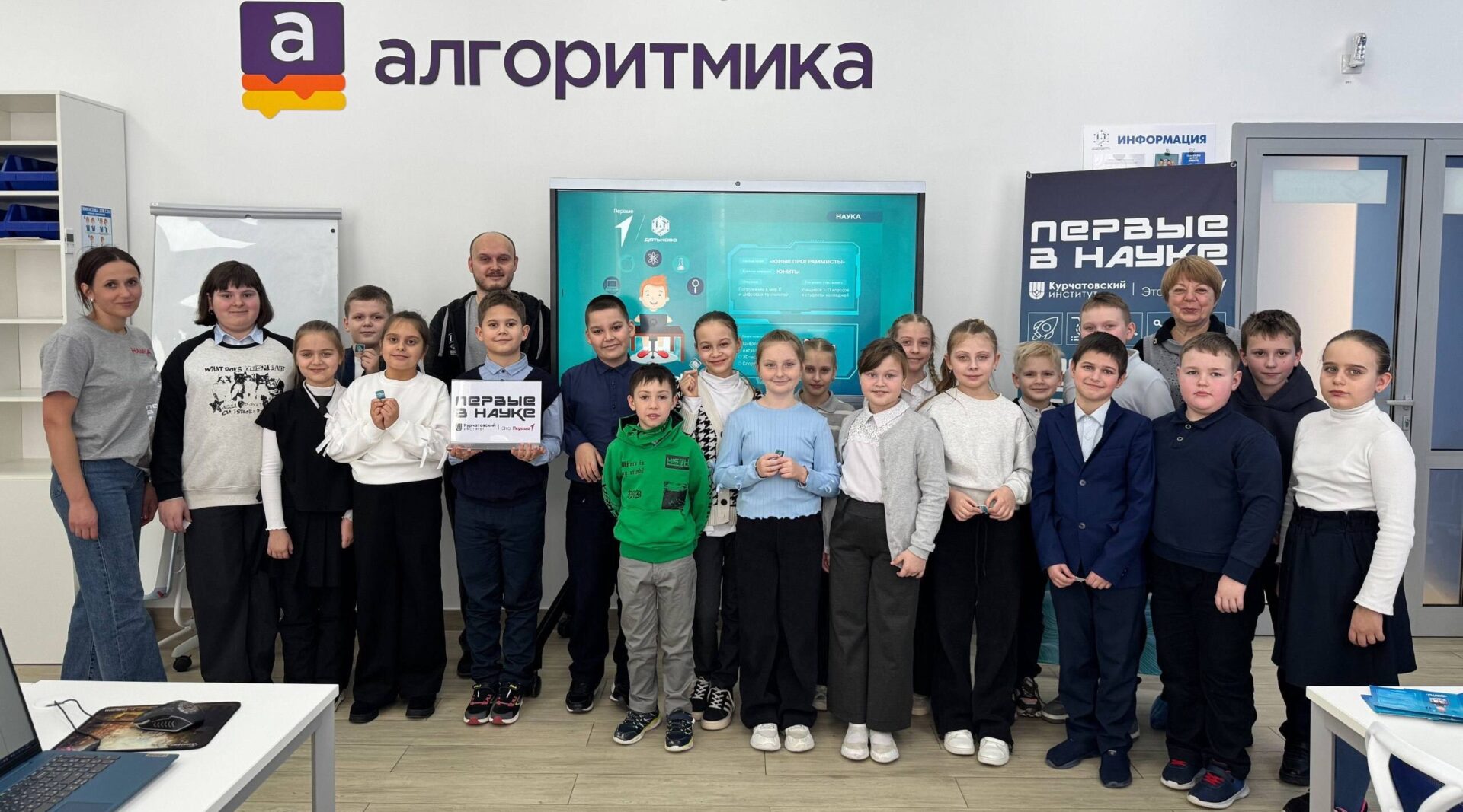 В Дятьково завершился первый сезон Научного Клуба Первых