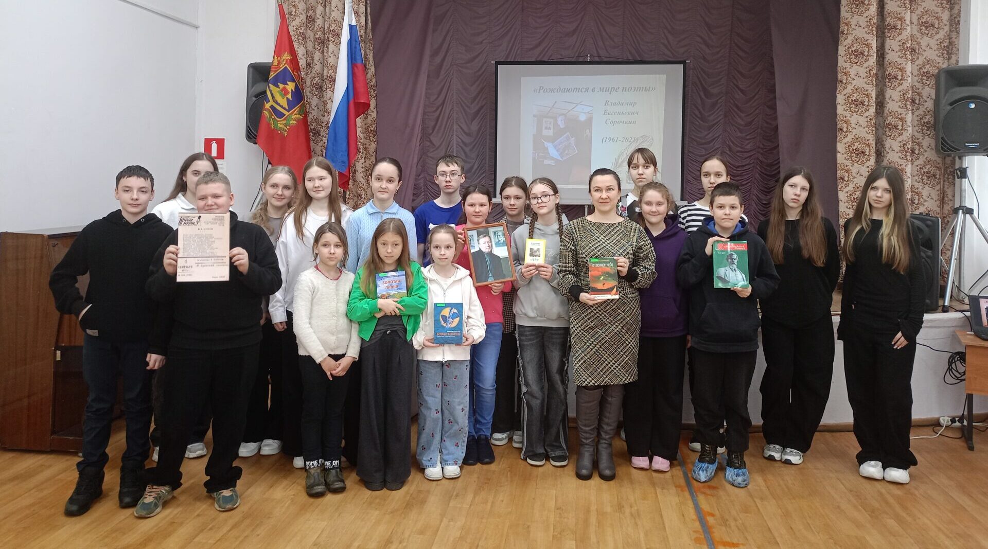 В Володарском районе прошёл благотворительный показ документального фильма о Владимире Сорочкине