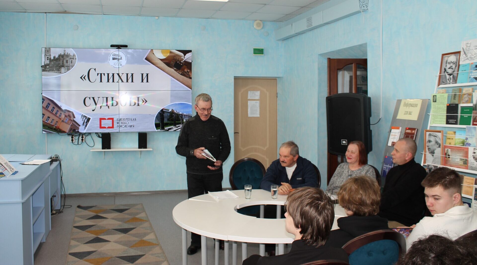 В Карачеве для школьников состоялся поэтический вечер